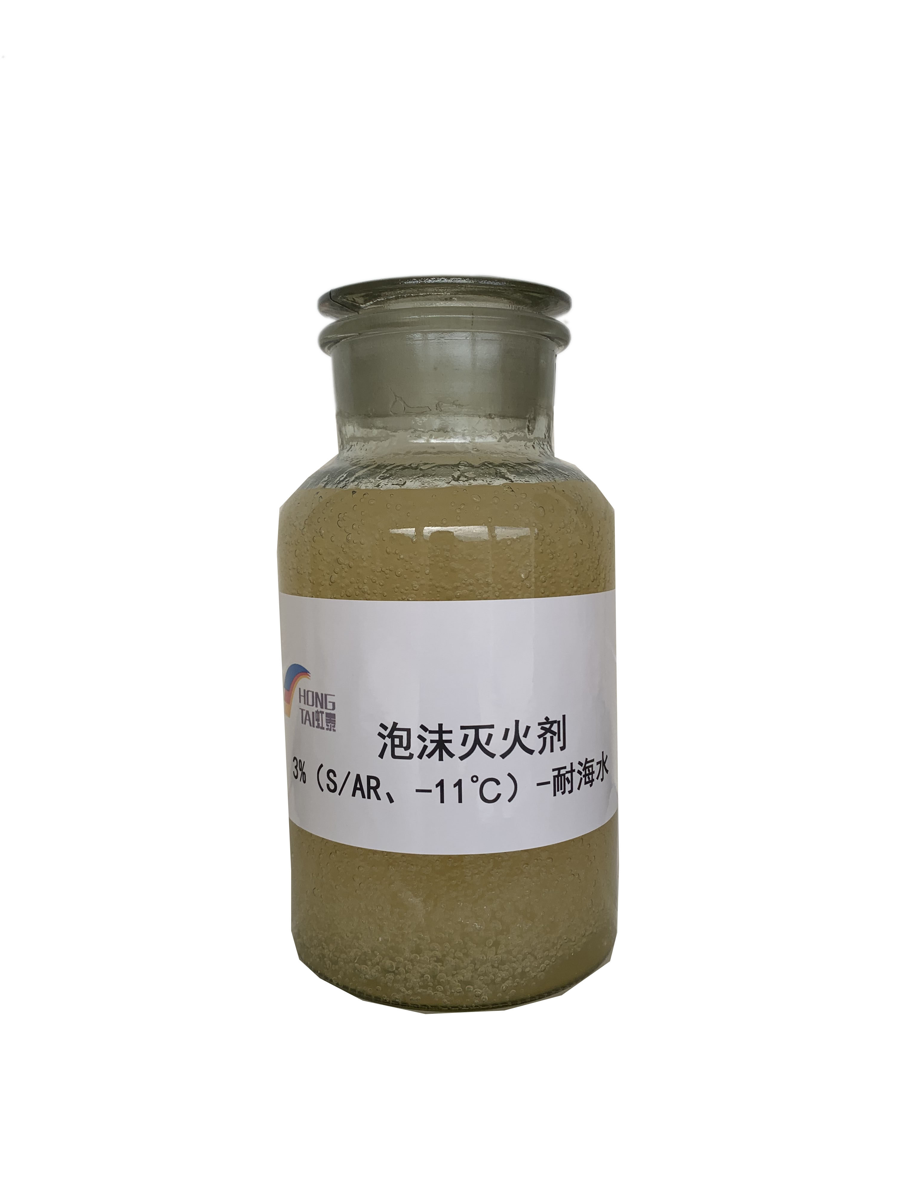 Environmentally Friendly Alcohol-Resistant Foam Fire Extinguishing Agent / 3%(S/AR, -11°C) – Seawater Resistant