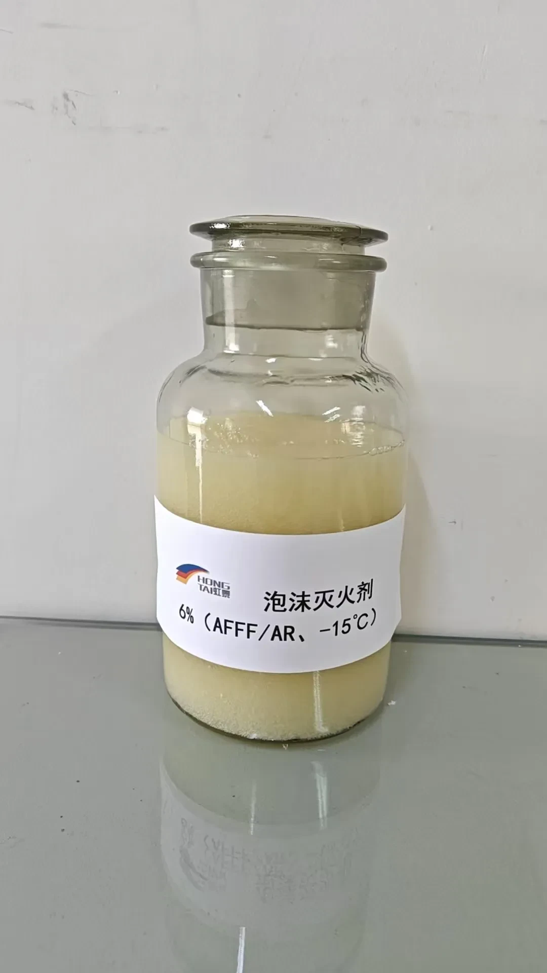 水成膜抗溶泡沫灭火剂/6%(AFFF/AR、-15℃)