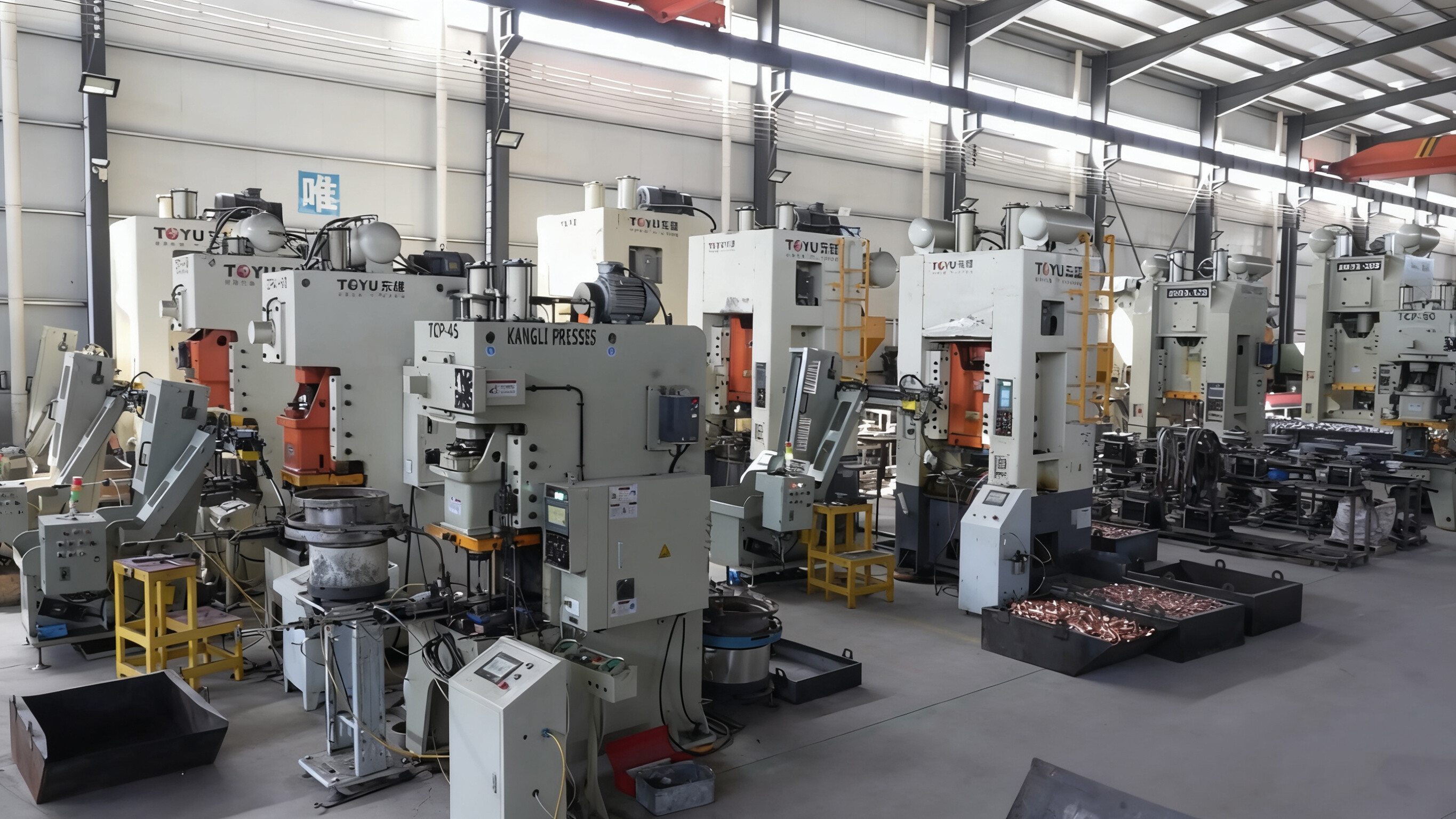 Our Factory