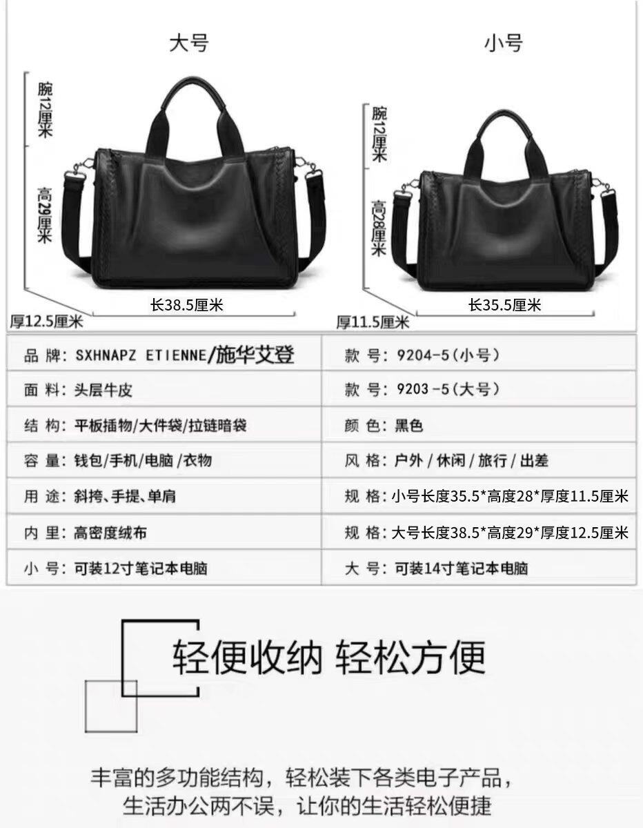 Men's Genuine Leather Business Shoulder Bag – Laptop Handbag, Sheepskin Briefcase