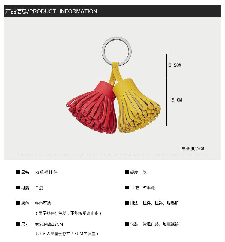 Hand-stitched leather color-block tassel bag charm