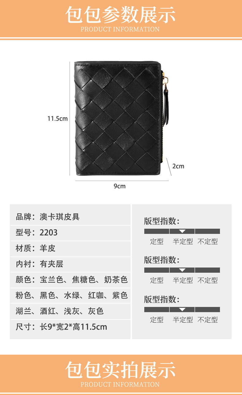 Women's Fashion Short Wallet – New Square Design, Multi-Card Slots, Thin Profile, In Stock for Wholesale