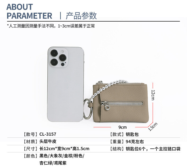 Genuine Leather Japanese-Style Key Case – Compact Handheld Coin Purse & Multi-Purpose Key Holder