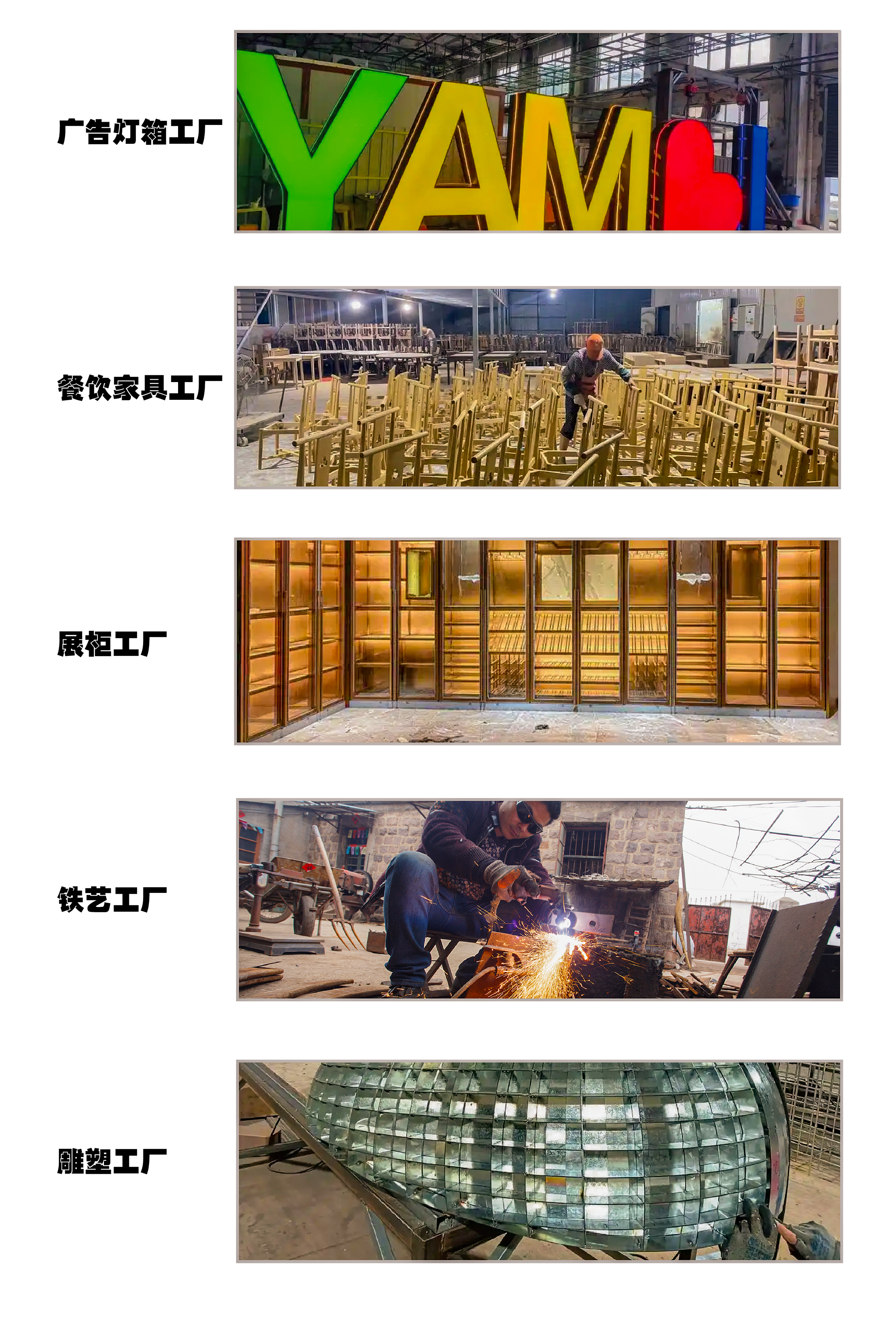Factory Resource 2