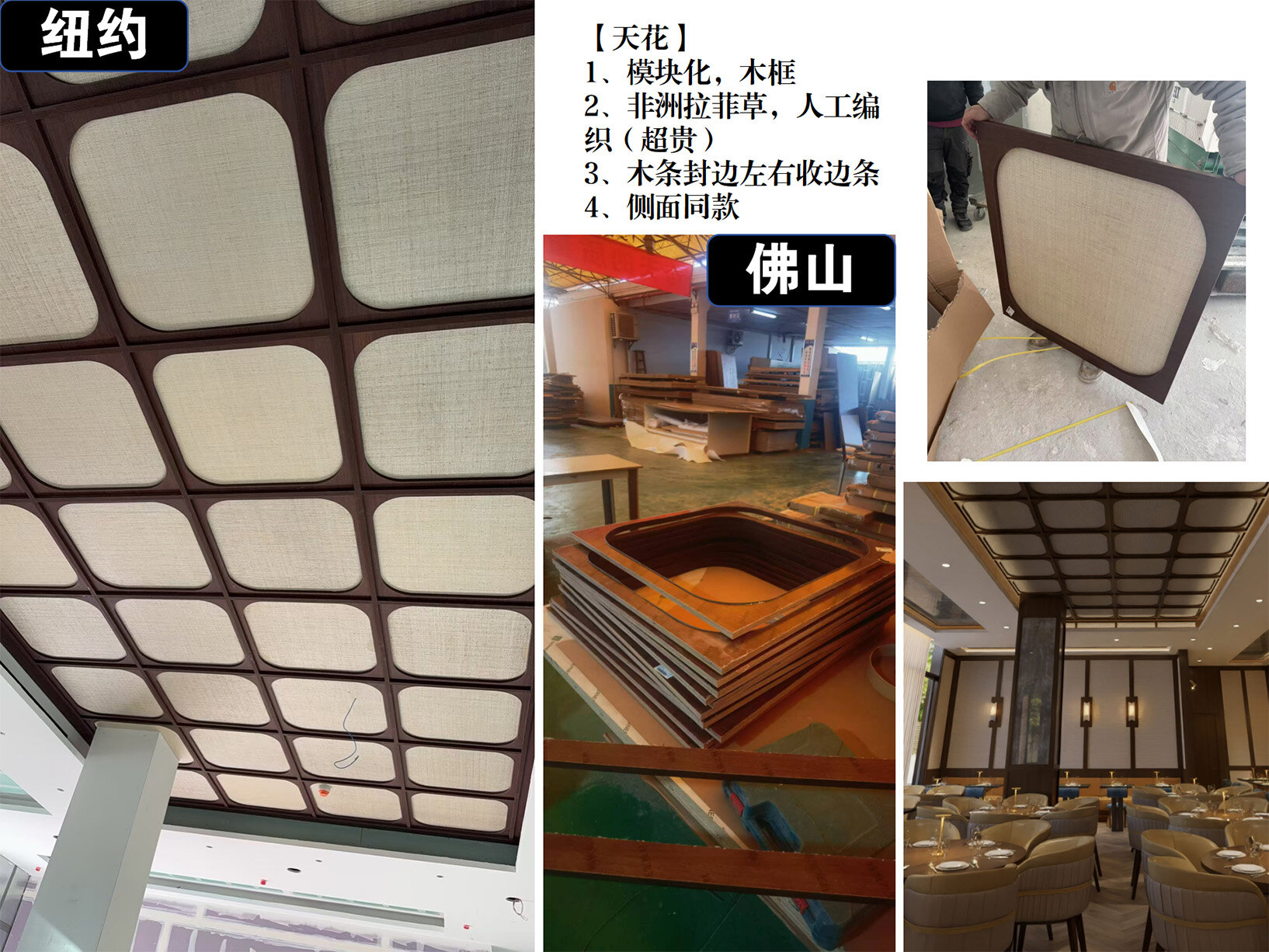 威斯汀酒店 8