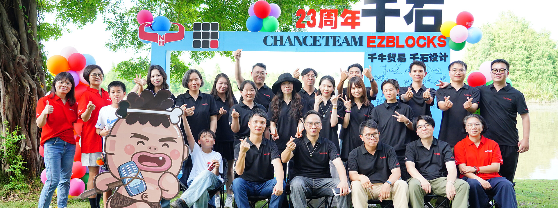 About Us