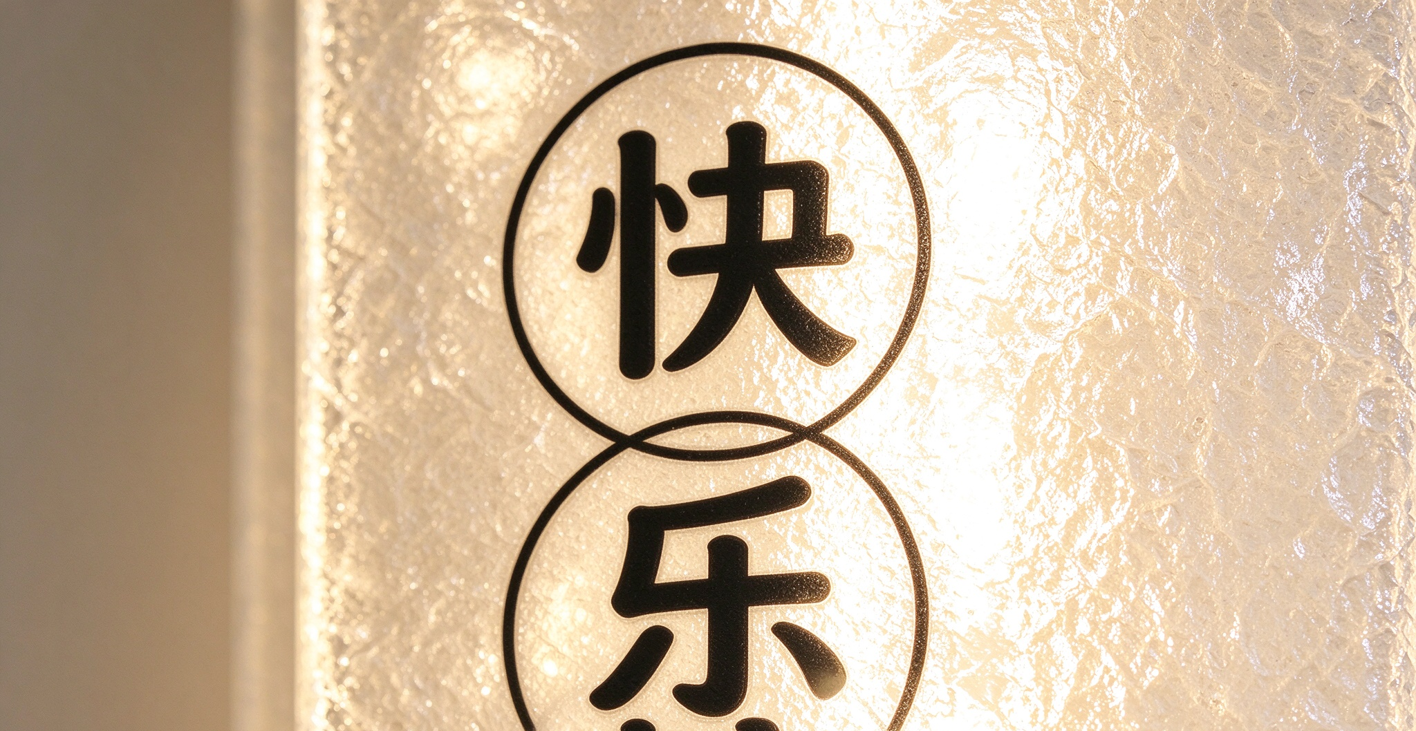 Vertical Illuminated Signboard 4