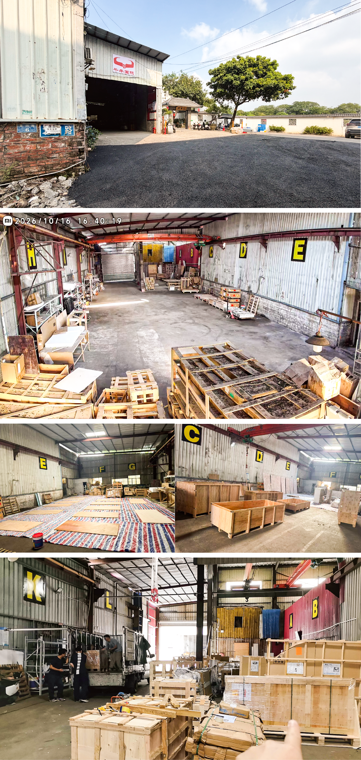 Our warehouse 1