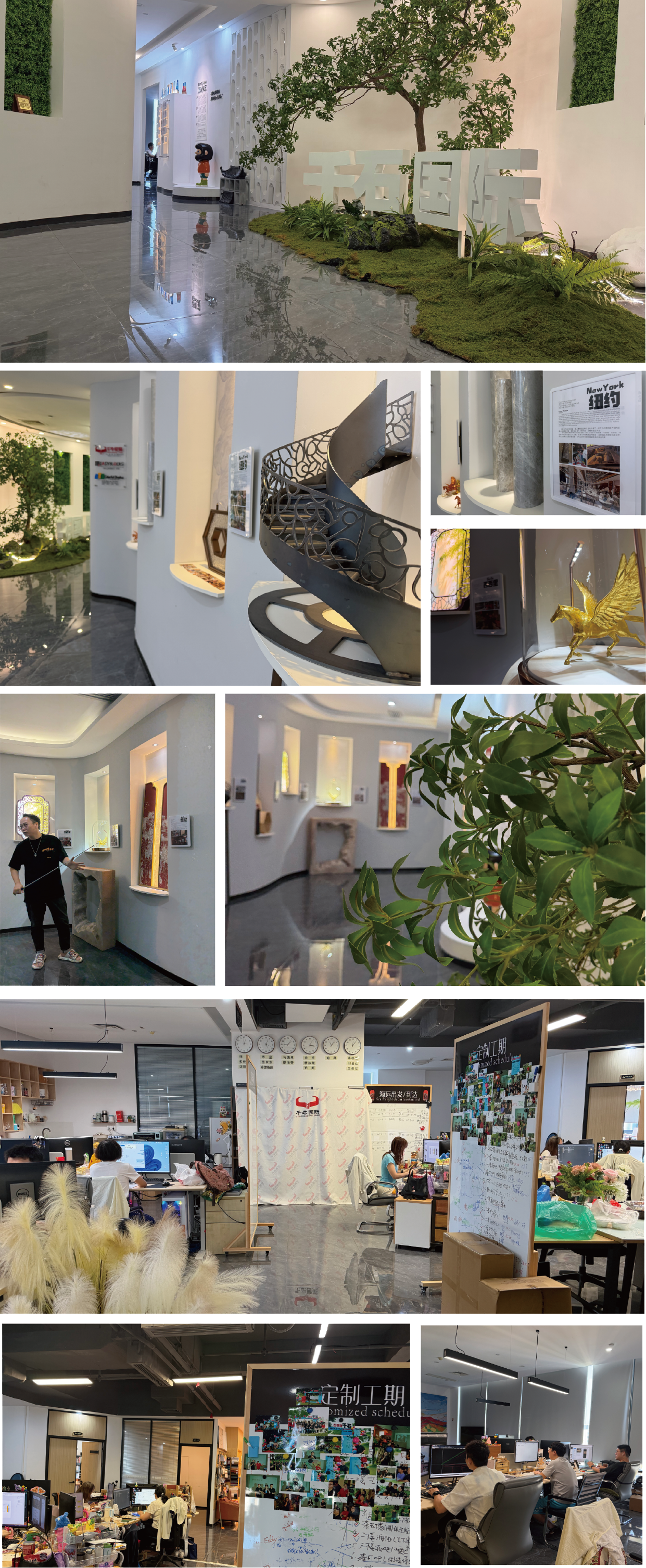 Company environment 1