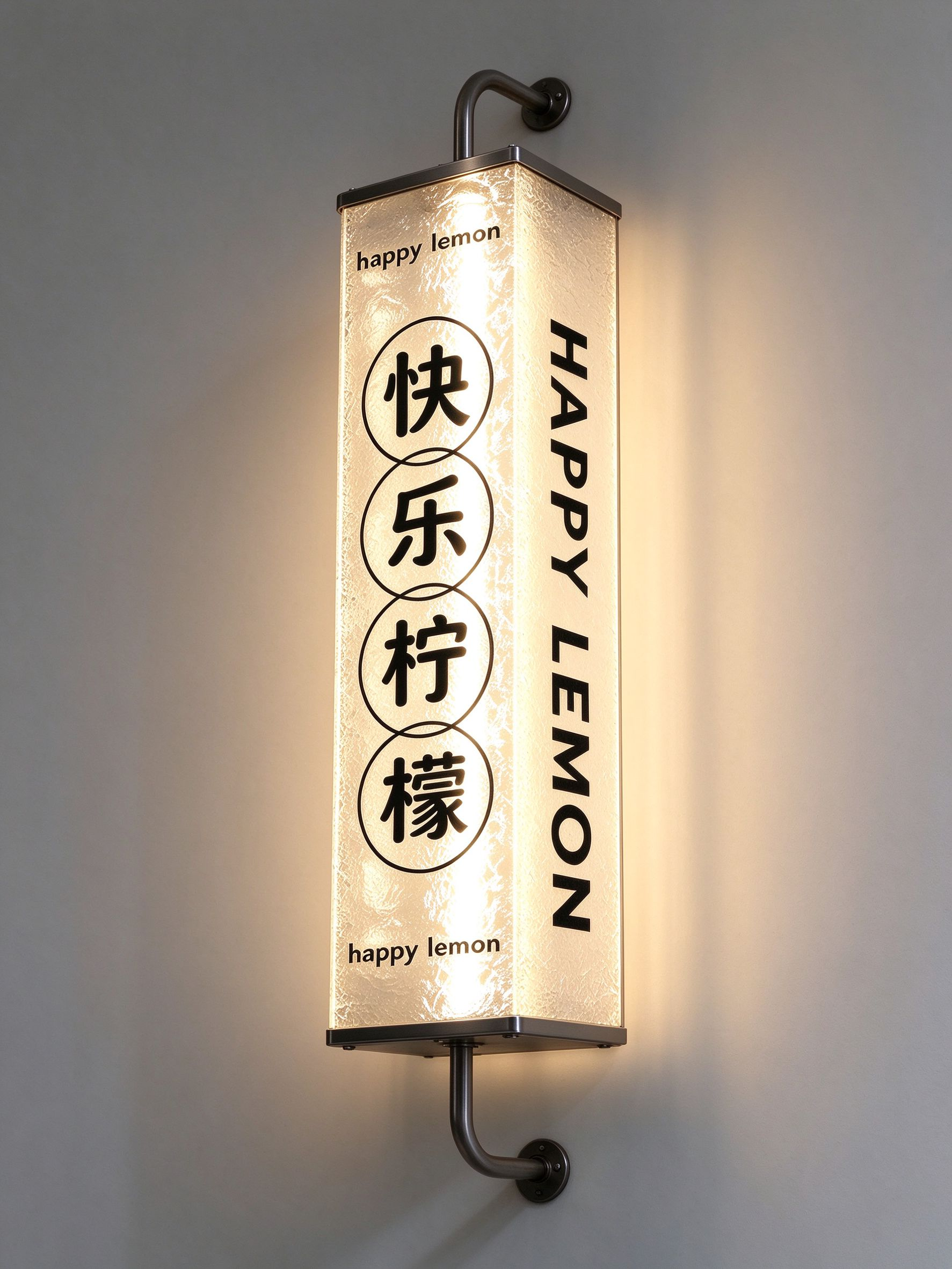 Vertical Illuminated Signboard 3