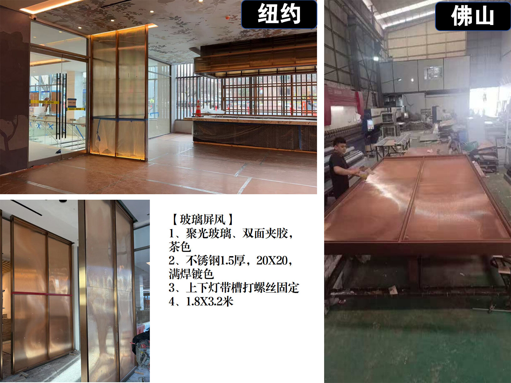 威斯汀酒店 7