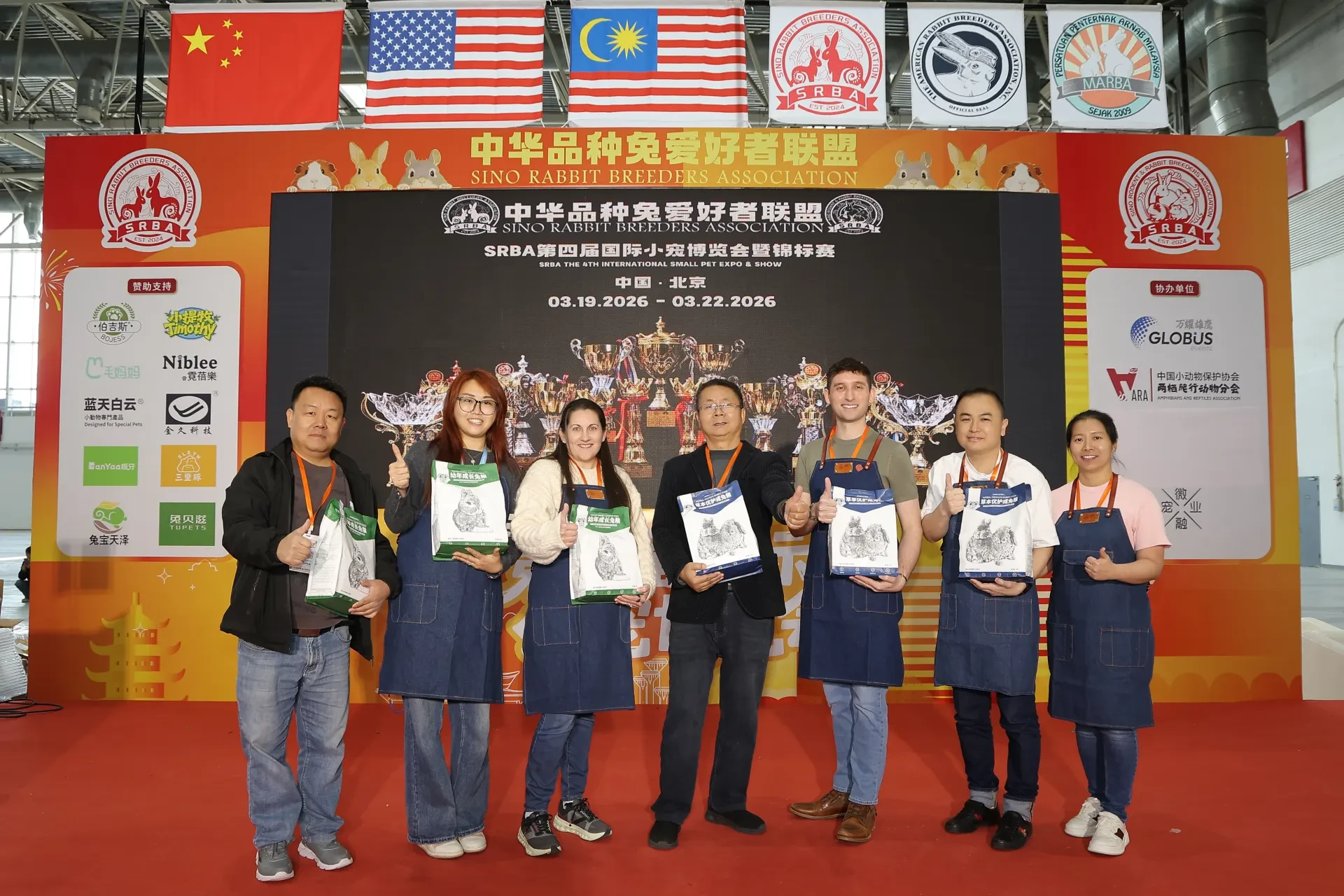 2026 北京雄英宠物展兔赛评判现场