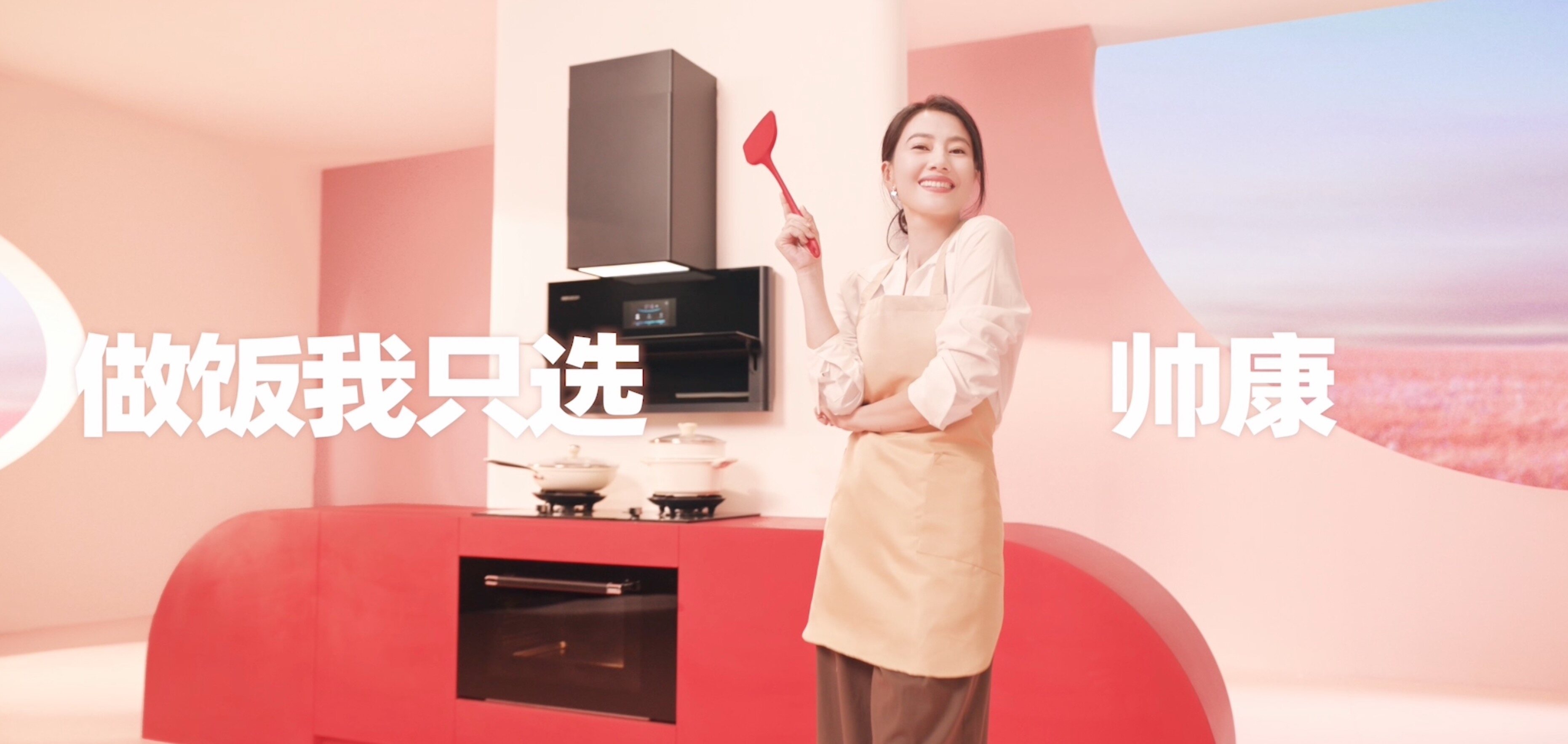Sacon Electric TVC