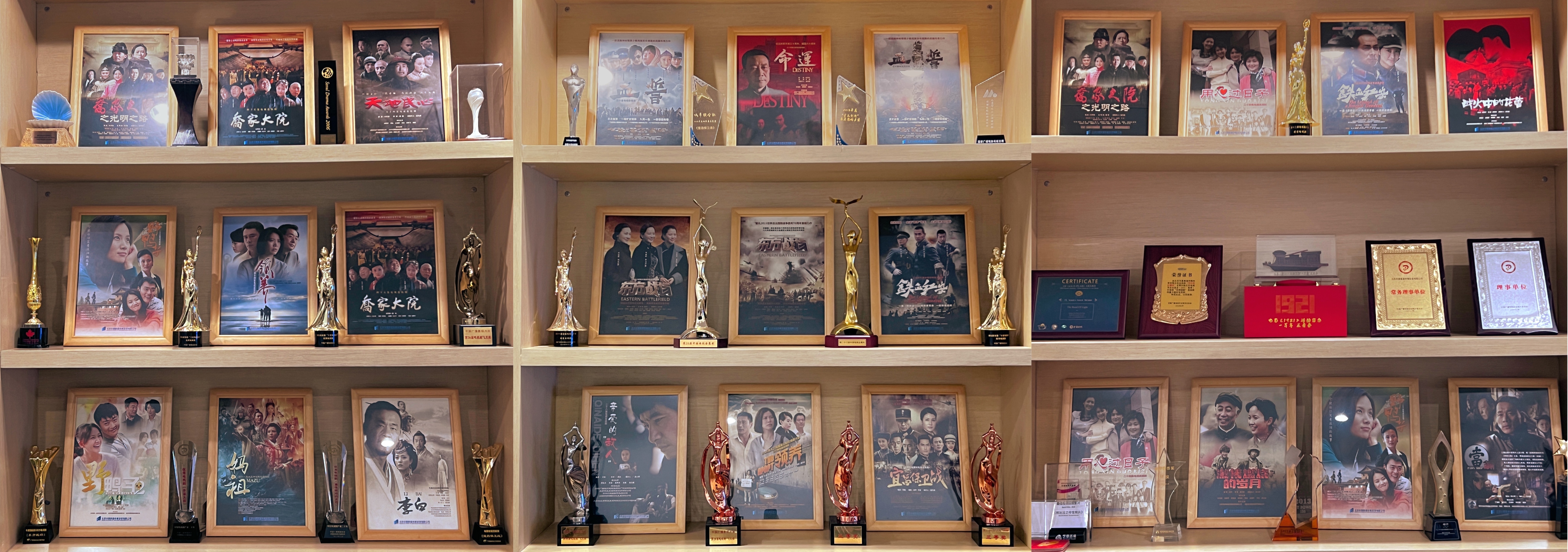 Company Awards