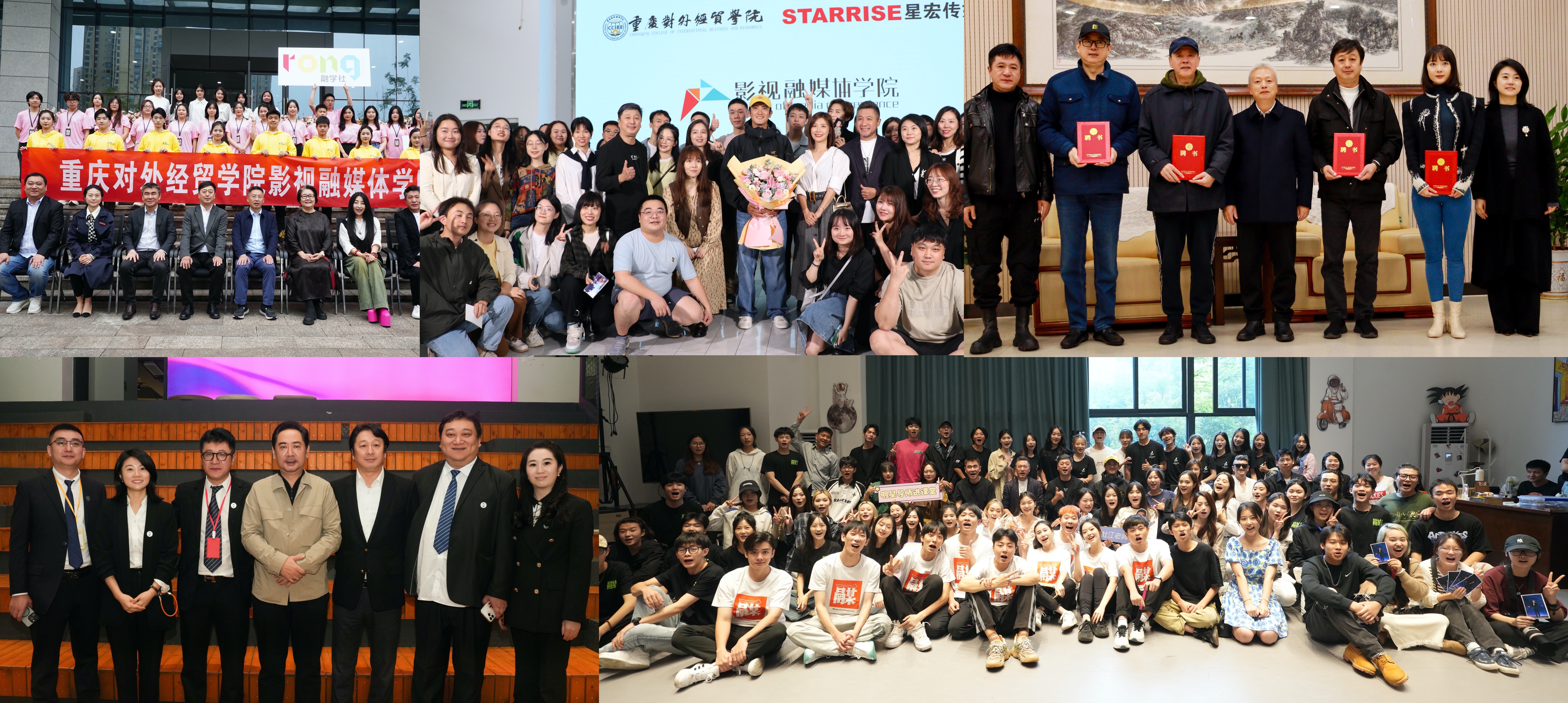 Starrise Film & TV Media College Faculty and Students