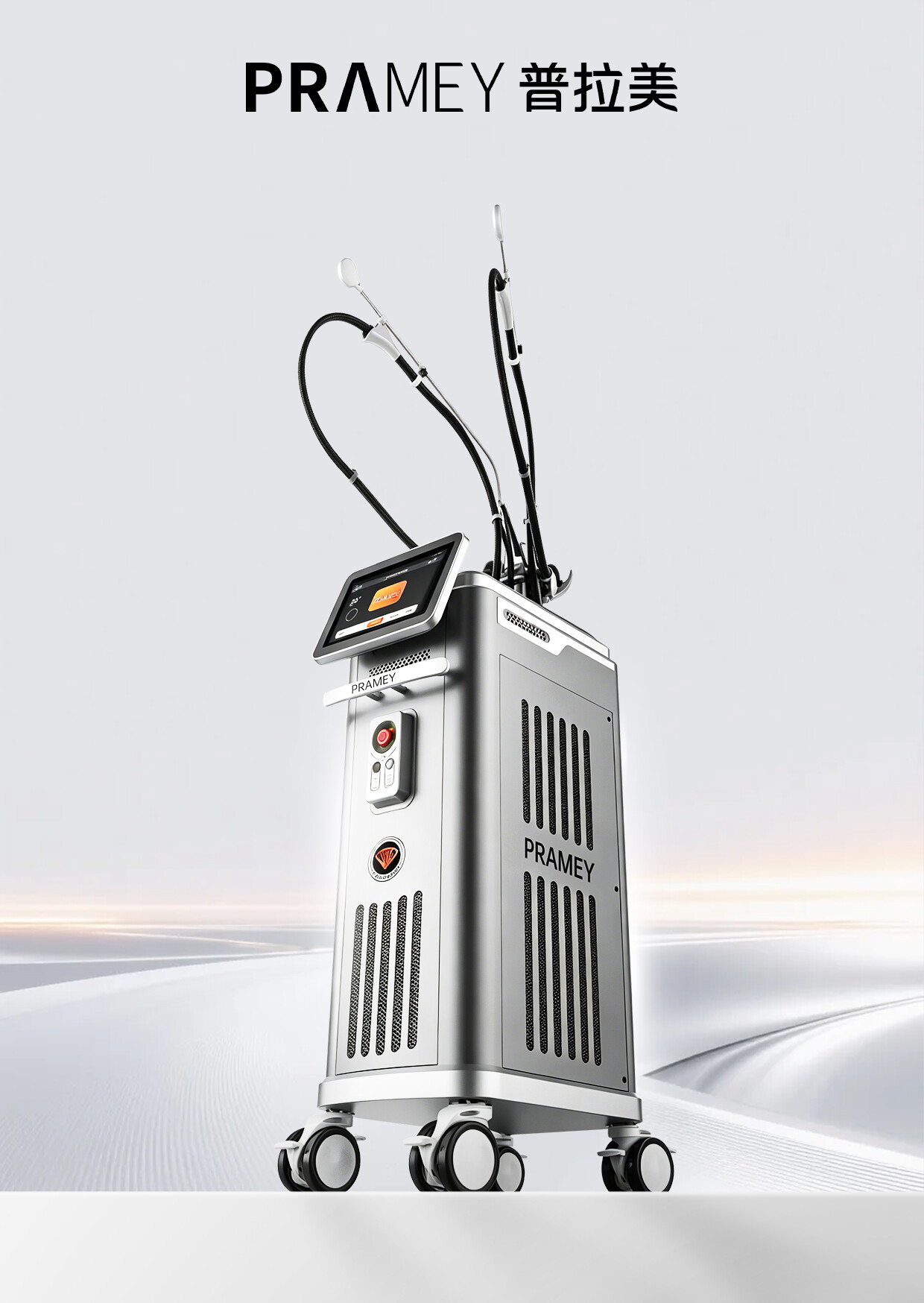 2.45GHz 超微波美容仪