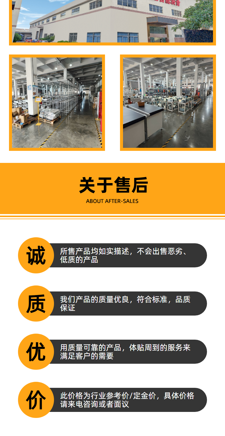 ZHD-X03 Multi-Hopper Linear Weigher
