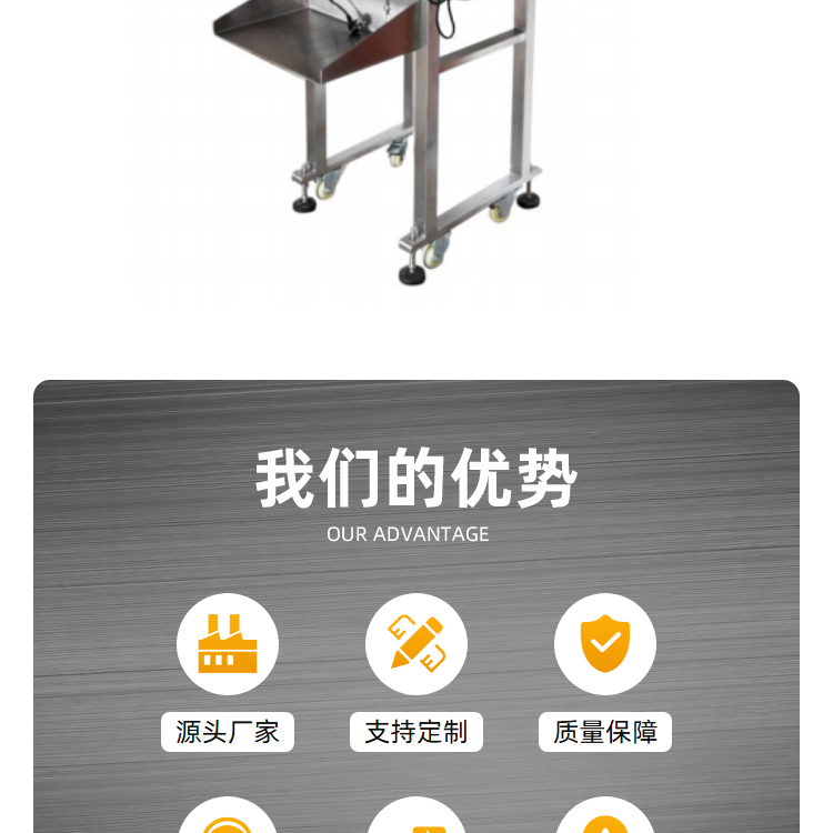 ZHD-X03 Multi-Hopper Linear Weigher