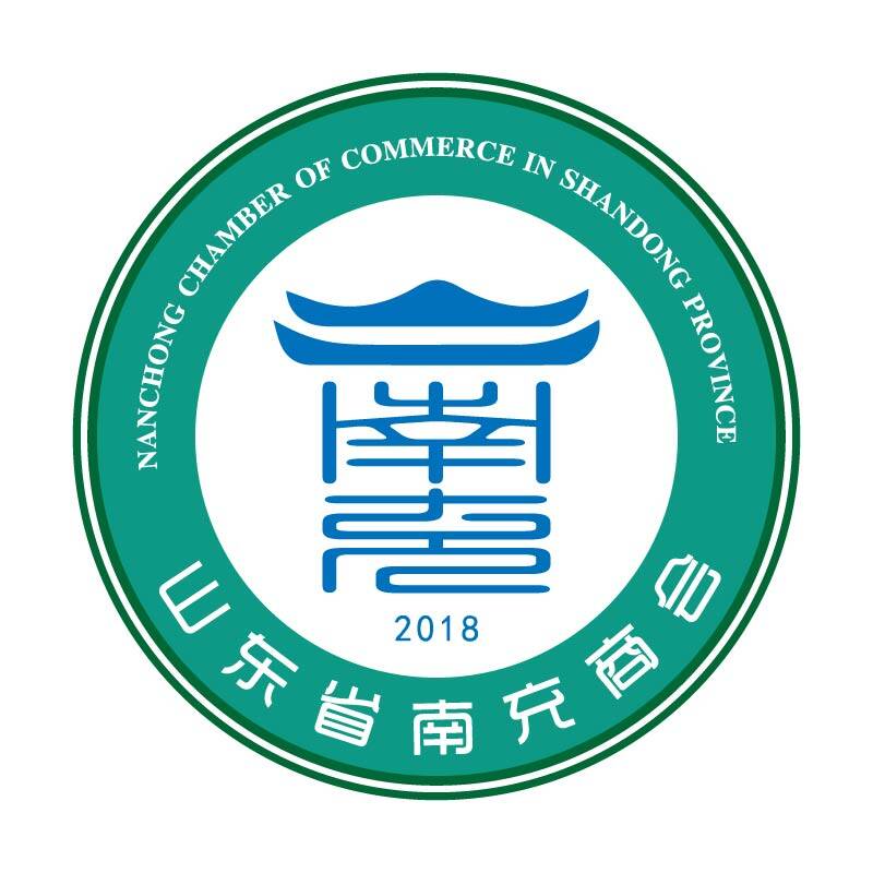 山东省南充商会Logo