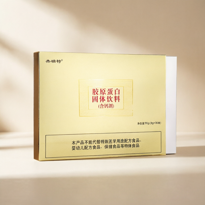 杰瑞特胶原蛋白（含钙剂）固体饮料