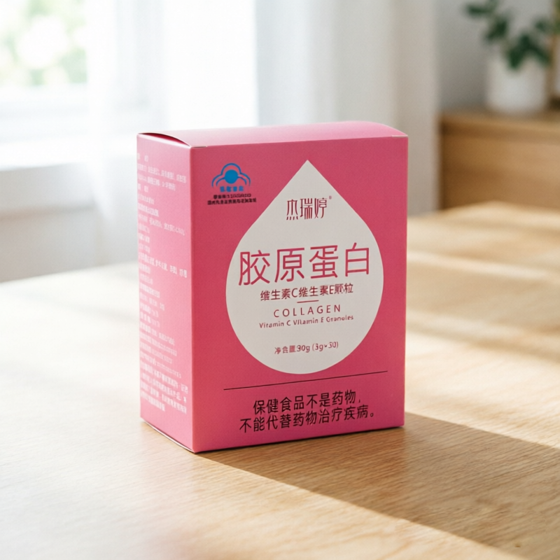 杰瑞婷胶原蛋白维生素C维生素E颗粒