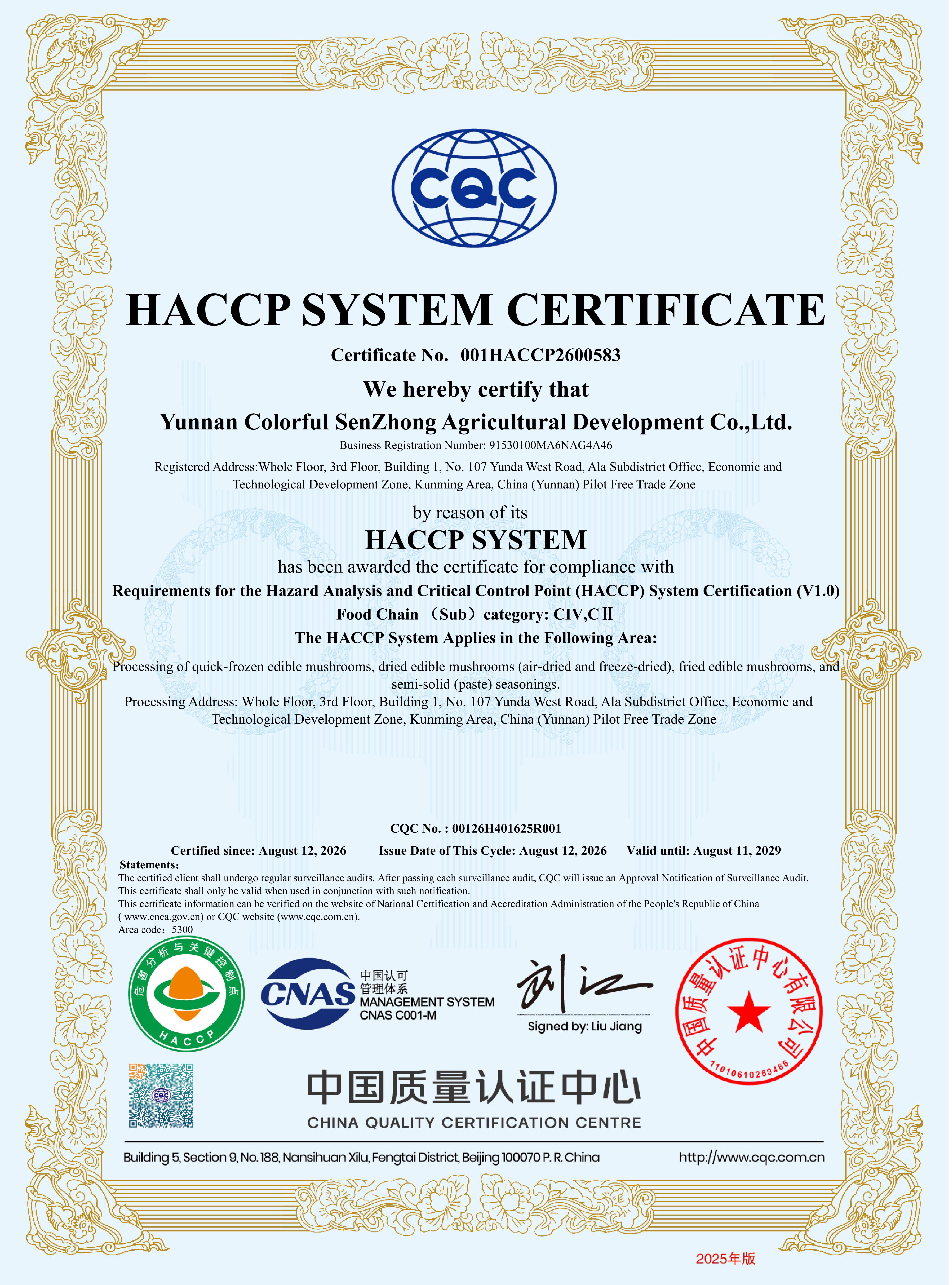 HACCP System Certificate
