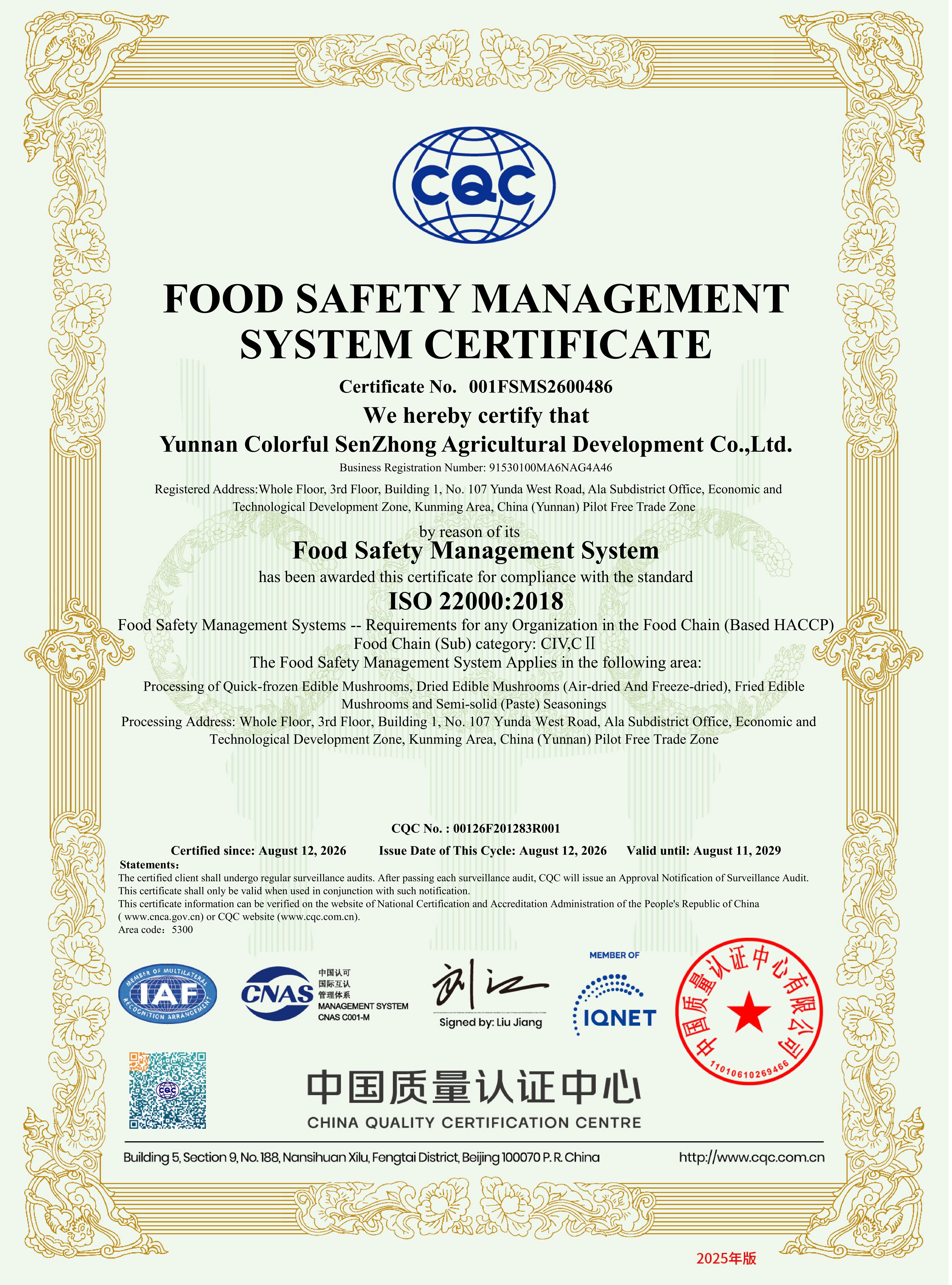 ISO 22000:2018 Food Safety Management System Certificate
