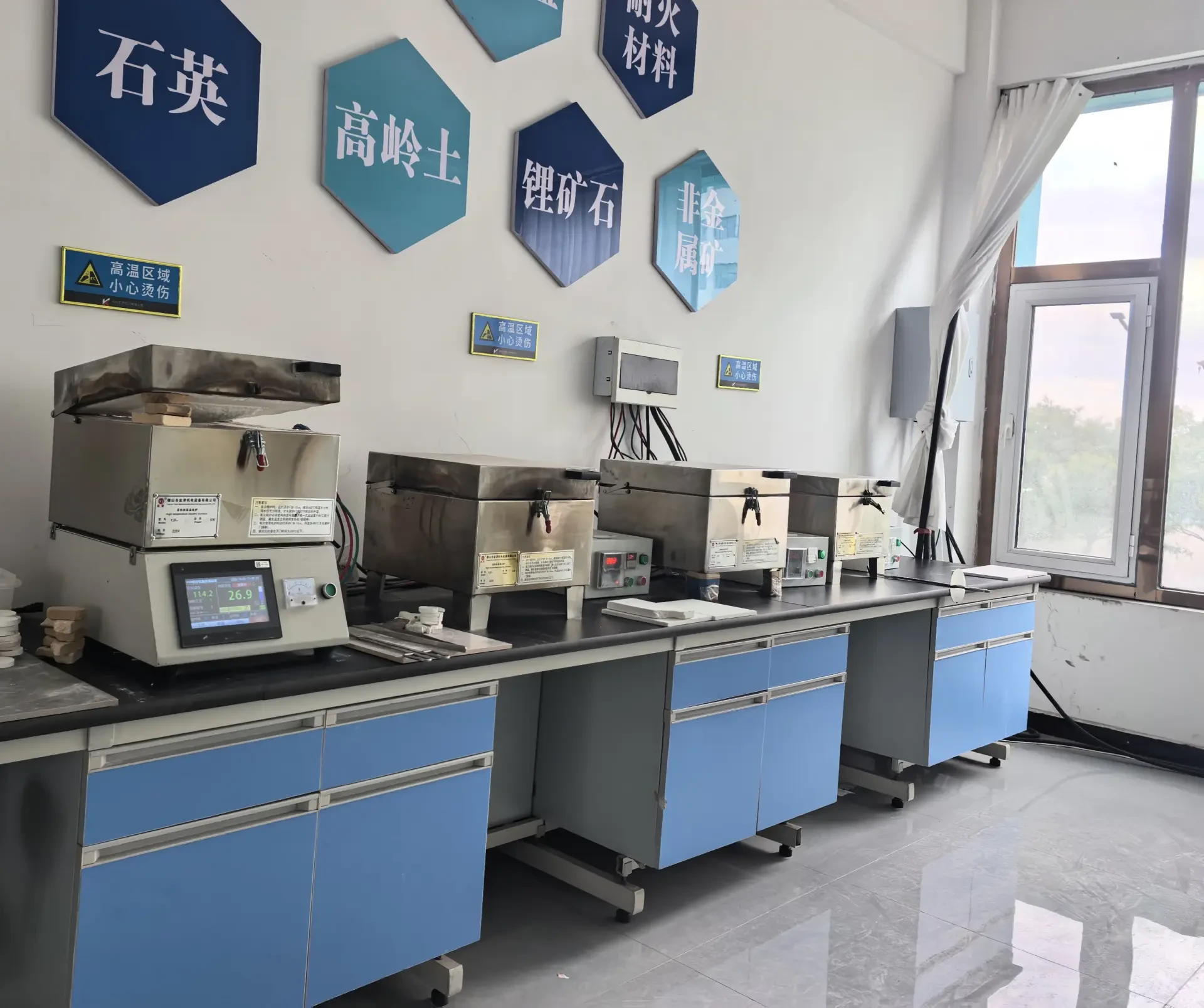 化学分析实验室现场实拍