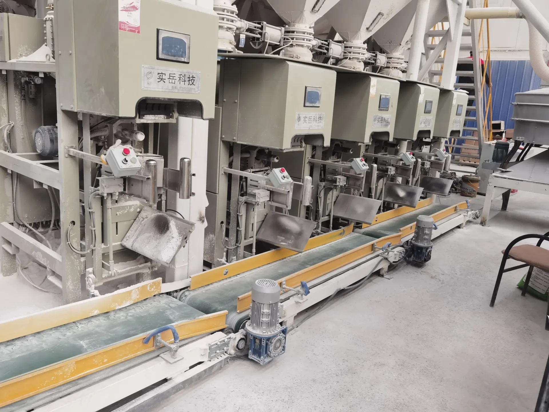 Real-time footage of the calcination kiln line