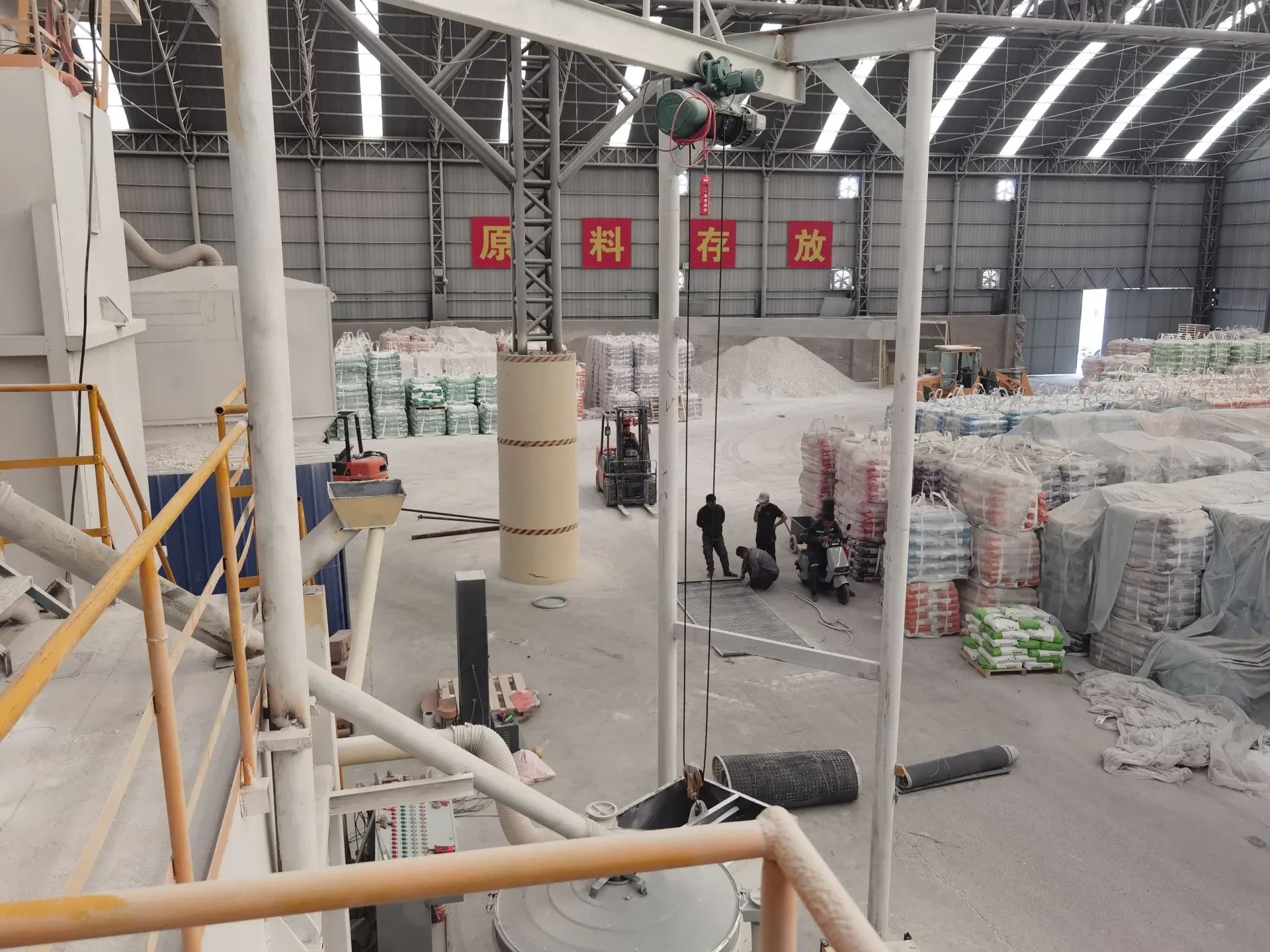 Finished Goods Warehouse On-Site Photos