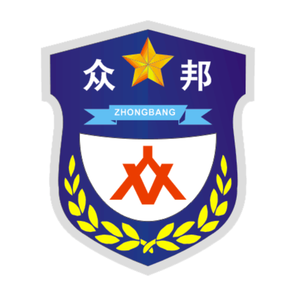 杭州众邦保安