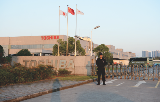 TOSHIBA 东芝