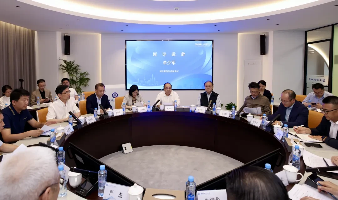 聚焦创新·深化转化：区科协成功举办浦东新区科技成果转化沙龙活动