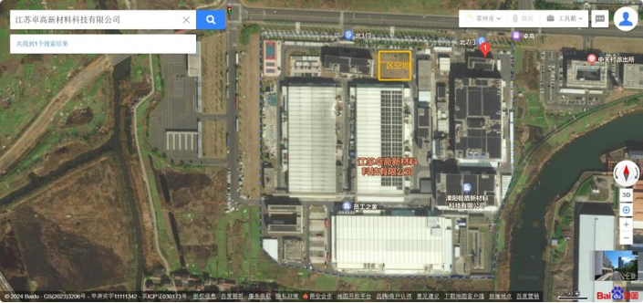 江苏卓高新材料科技有限公司 8MWh 储能项目
