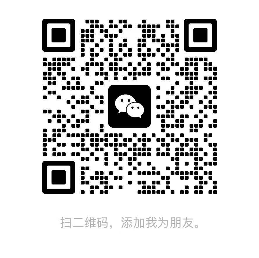 微信二维码