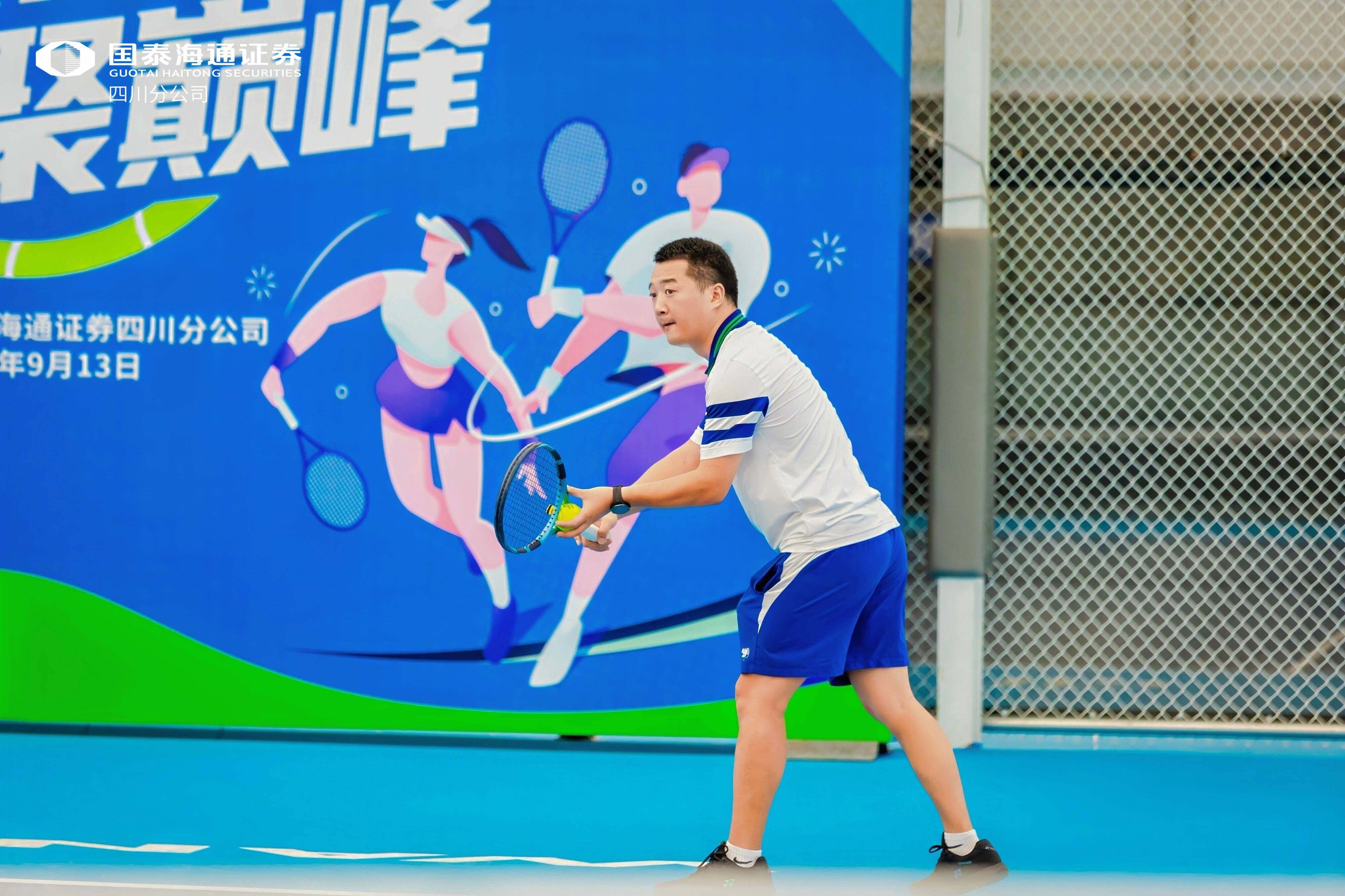运动类团建