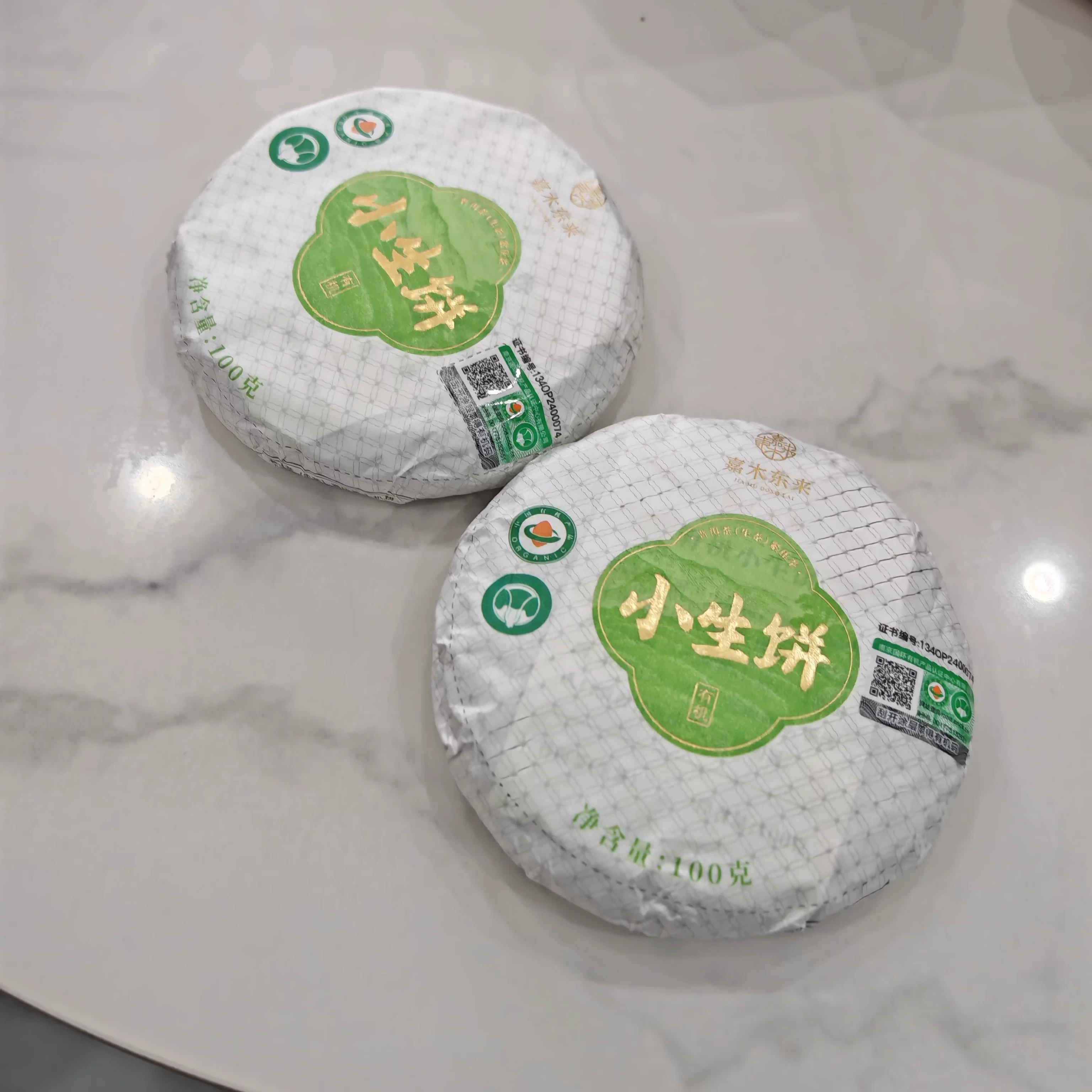 纸包普洱小生饼，圆饼形紧压茶