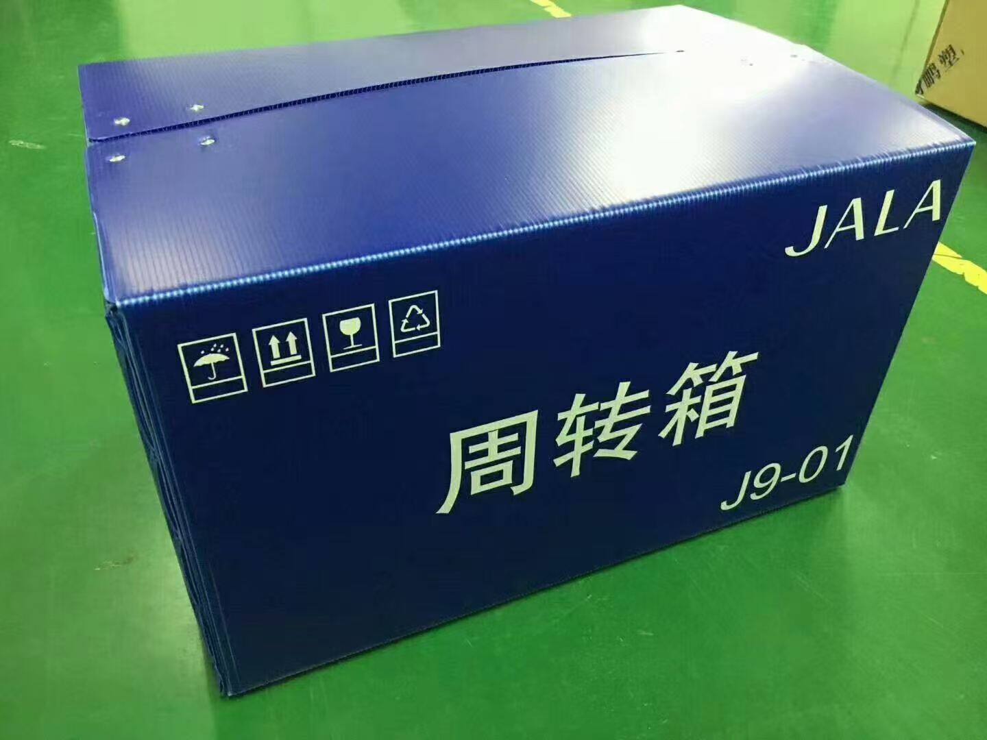 家电制造包装解决方案
