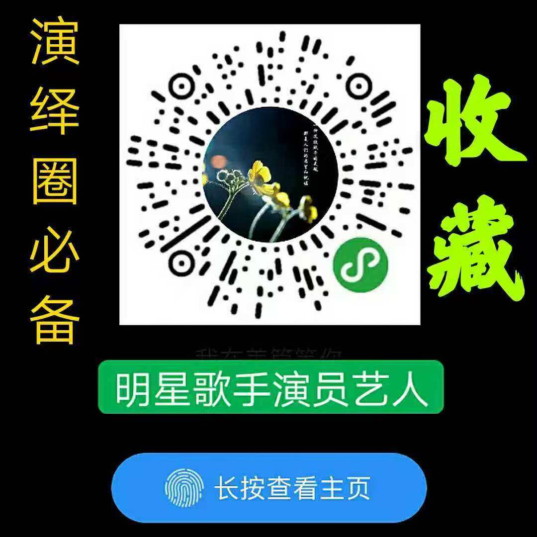 微信小程序码
