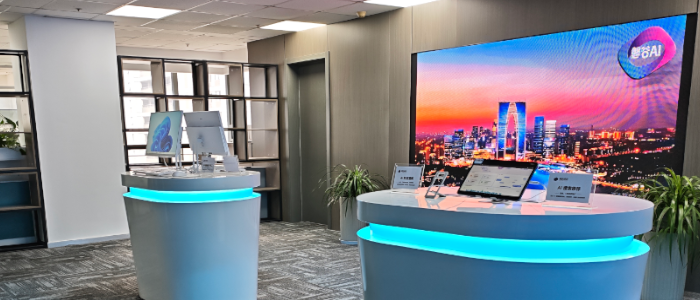 公司前台展示