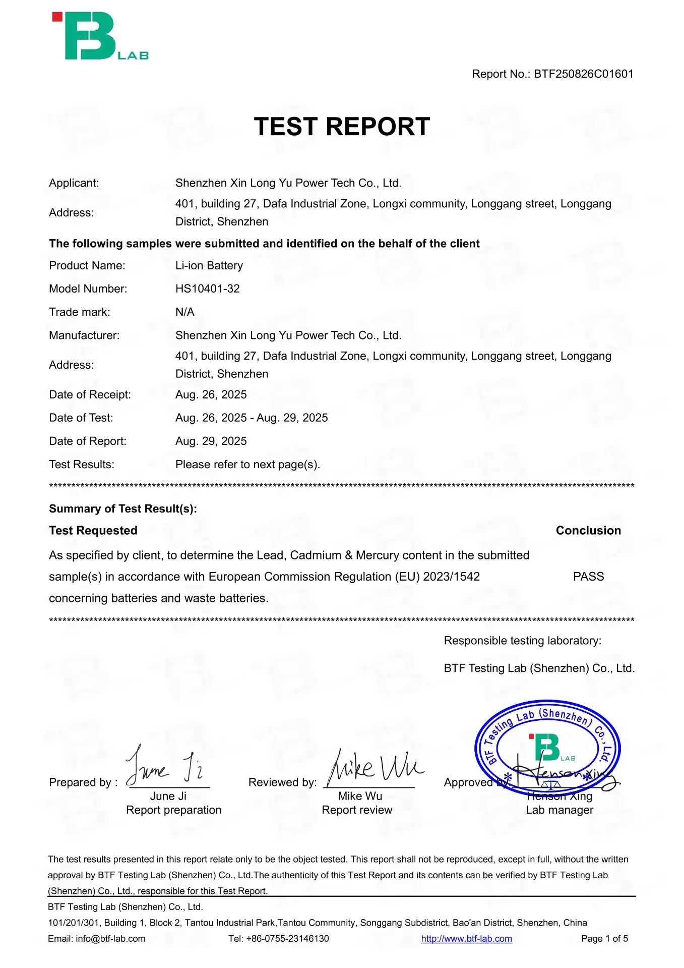 Lithium Battery Test Report – Certificate Cover Page