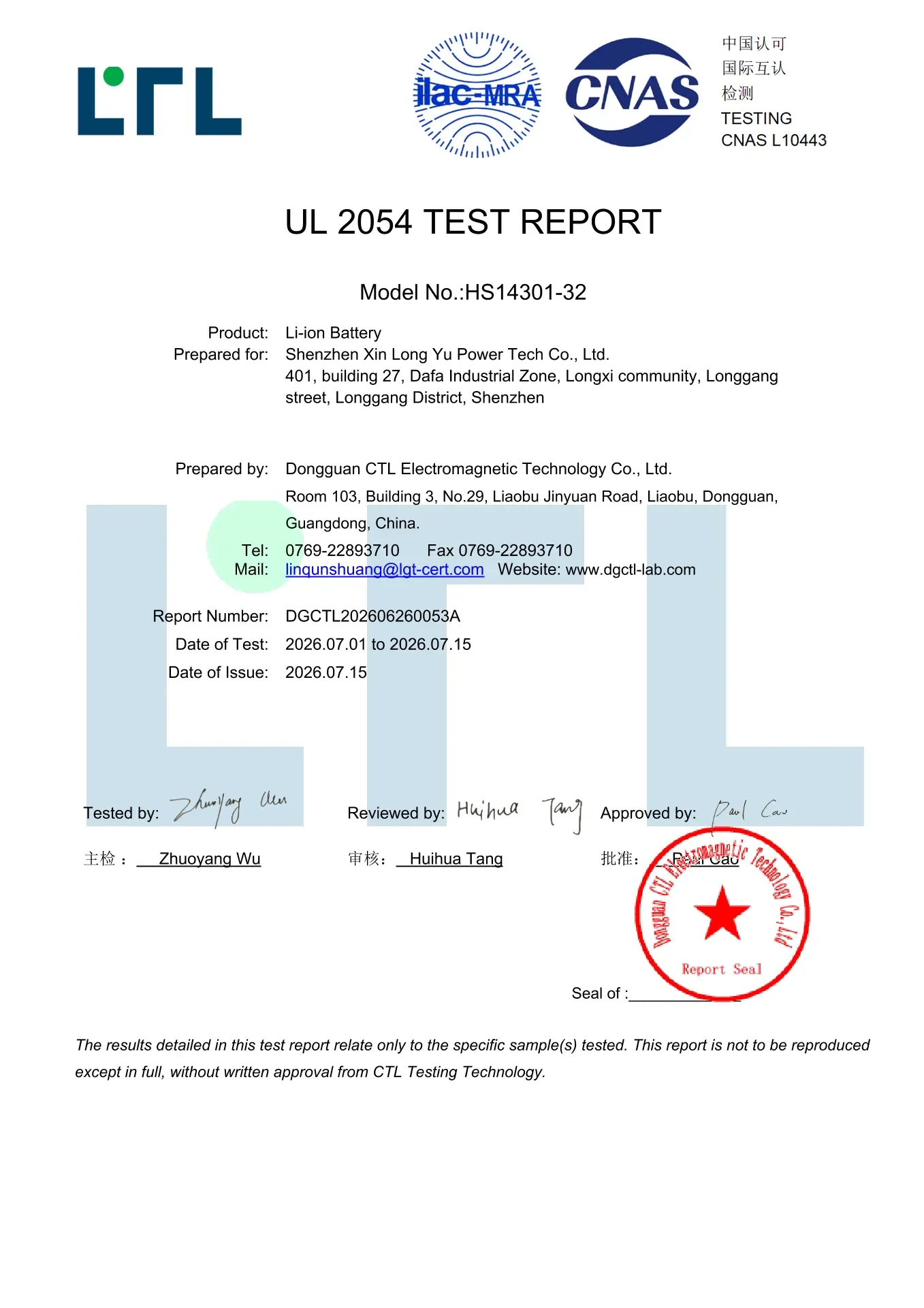 UL 2054 Battery Safety Test Report – Certificate Cover Page