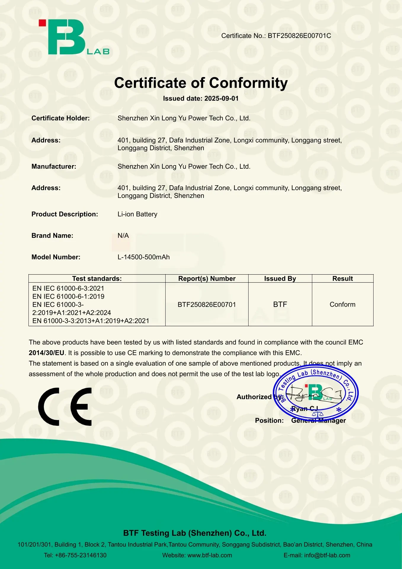 CE Certificate - Cover Page