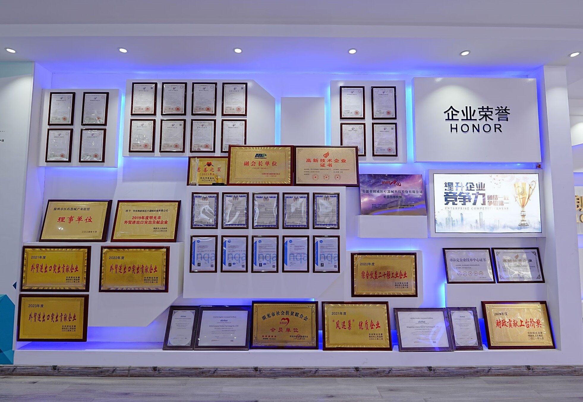 Brand Showcase