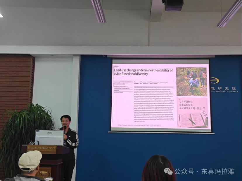 实践创新群举办暑期导师文献分享第四期学术活动