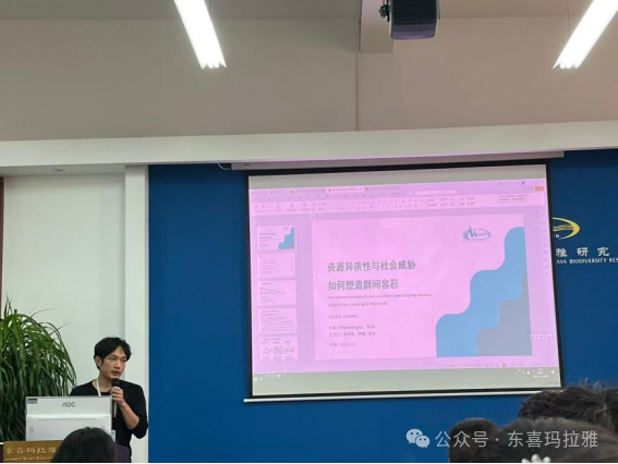 实践创新群举行2026年第十期学术交流会