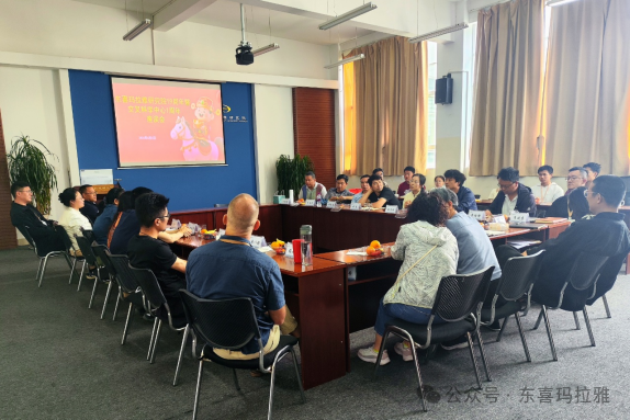 大理大学东喜玛拉雅研究院成立十九周年暨交叉科学中心成立一周年座谈会顺利召开