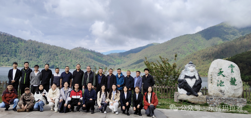 科研扎根保护区 成果服务生态保护——大理大学东喜玛拉雅研究院2026届硕士毕业论文答辩在云龙天池圆满落幕