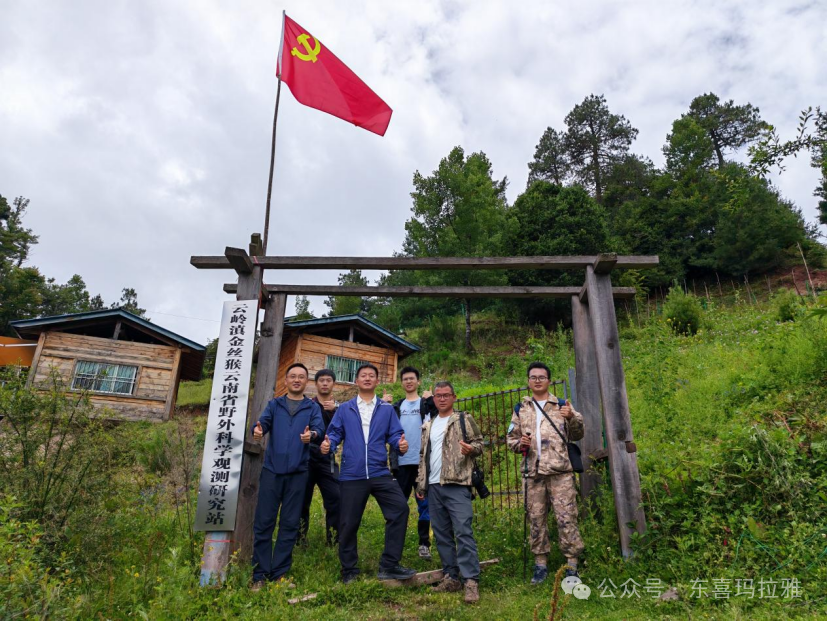 跨站协同科研赋能生态保护 云南两座野外观测站开展滑坡联合监测工作