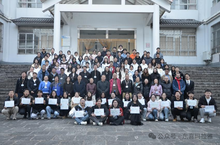 交叉科学中心第十八届东喜创新创业奖颁奖典礼顺利举行